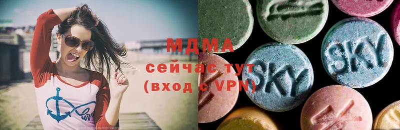 MDMA кристаллы  Заринск 