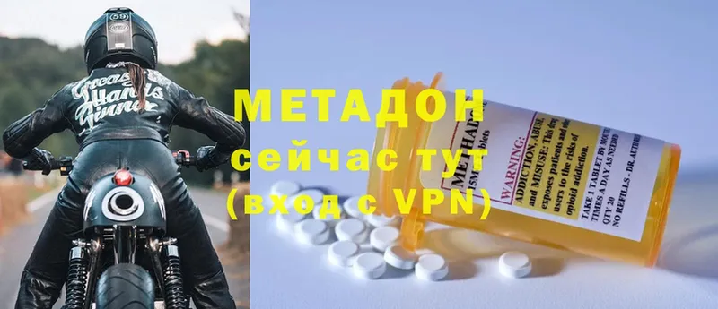 наркота  kraken   Метадон methadone  Заринск 